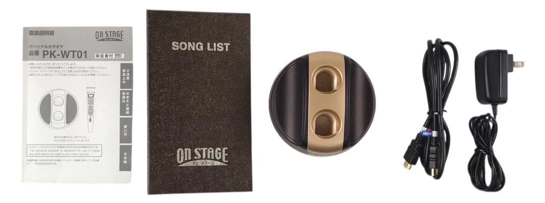 ☆良品☆ 家庭用パーソナル カラオケ オン・ステージ PK-WT01 Amazon