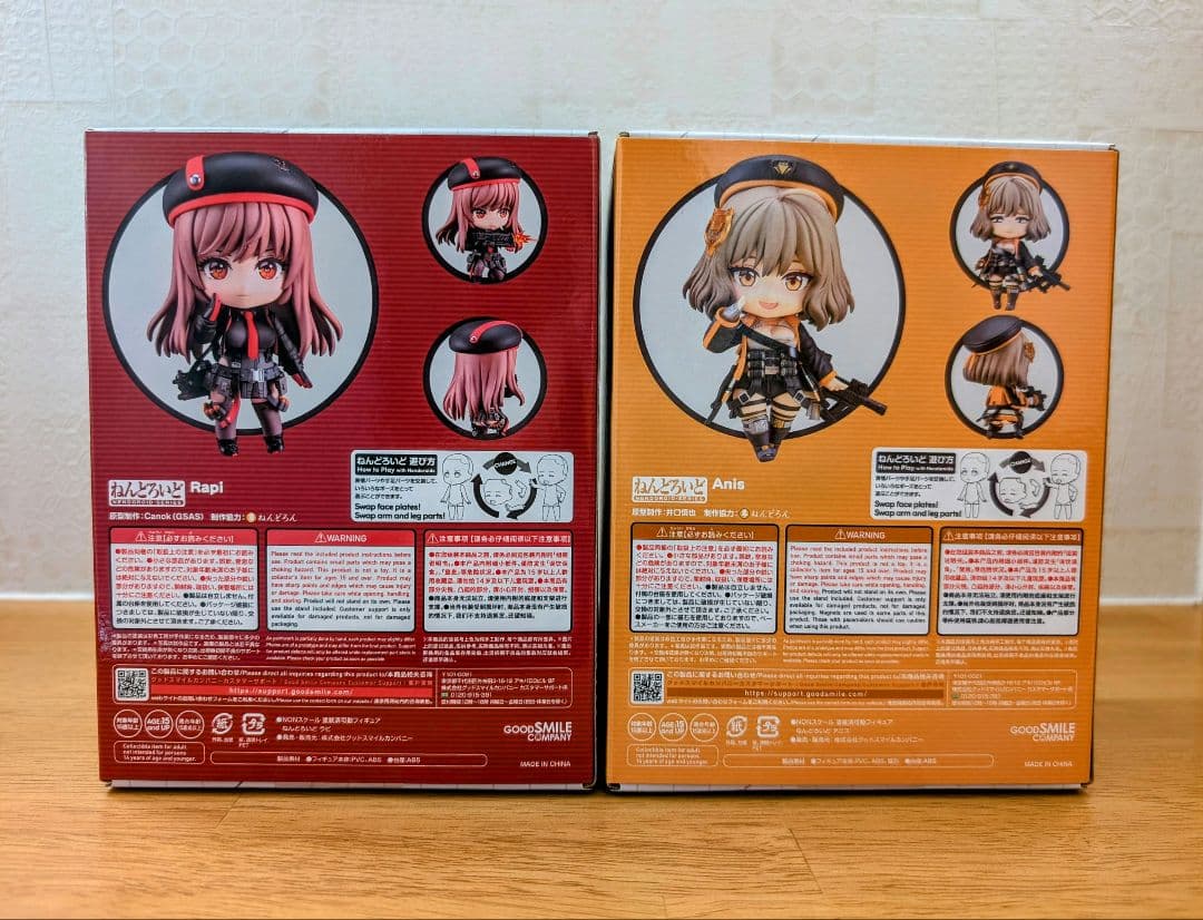 3点セット 勝利の女神NIKKE ラピ アニス ねんどろいど ファミ通 ポスター