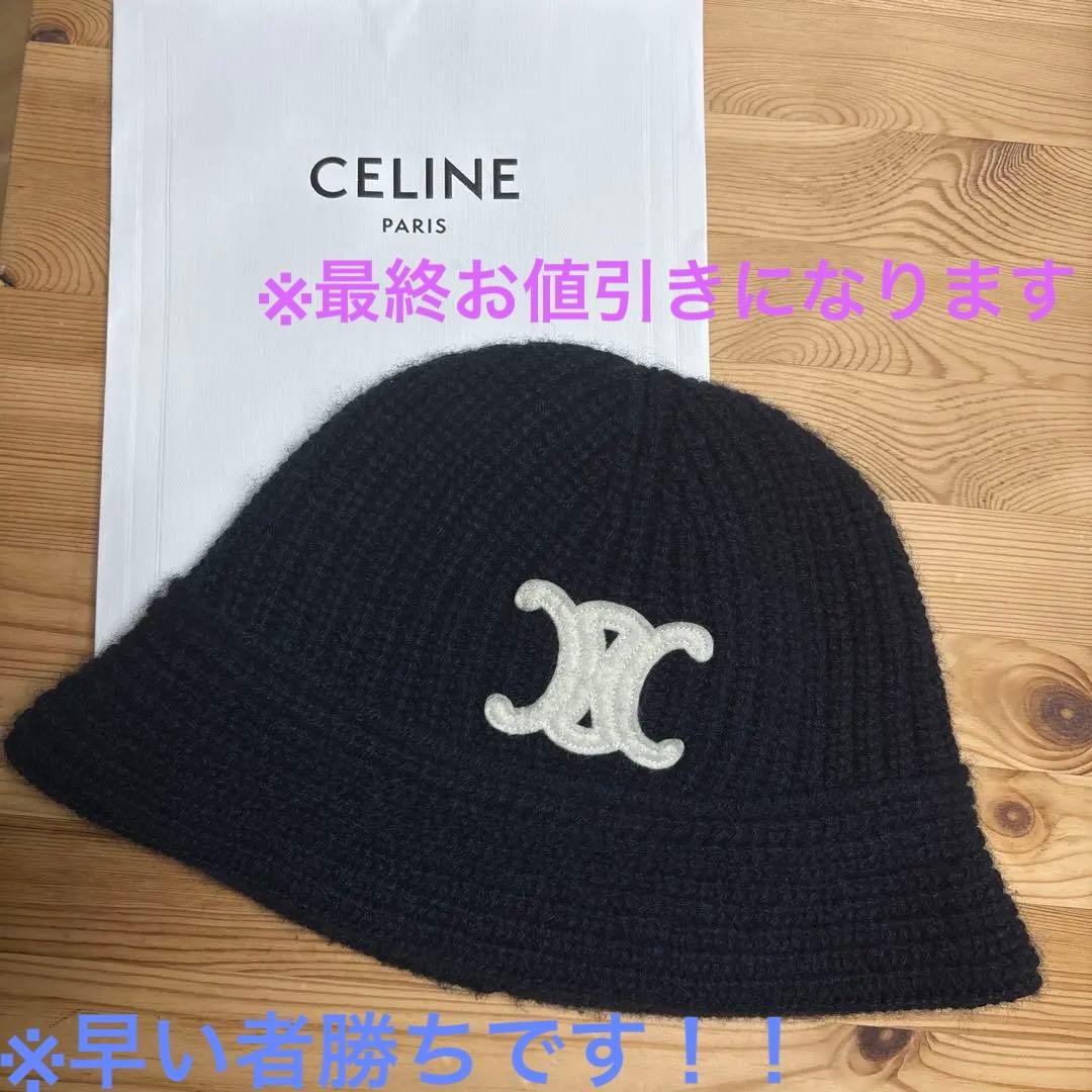CELINE セリーヌ トリオンフ クロシェ カシミア バケットハット