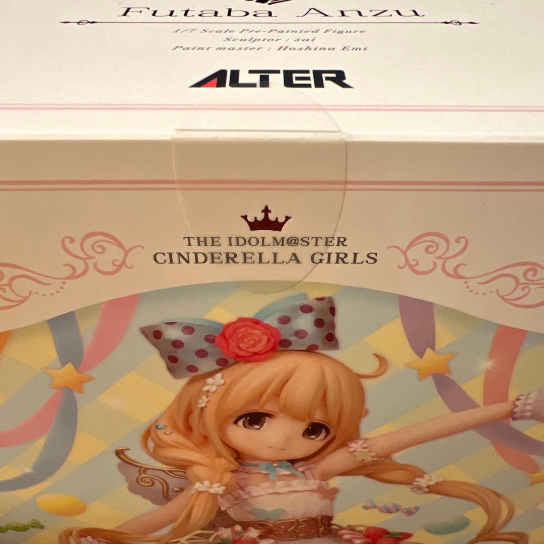 アイドルマスター シンデレラガールズ 双葉杏 なまけものフェアリーVer.