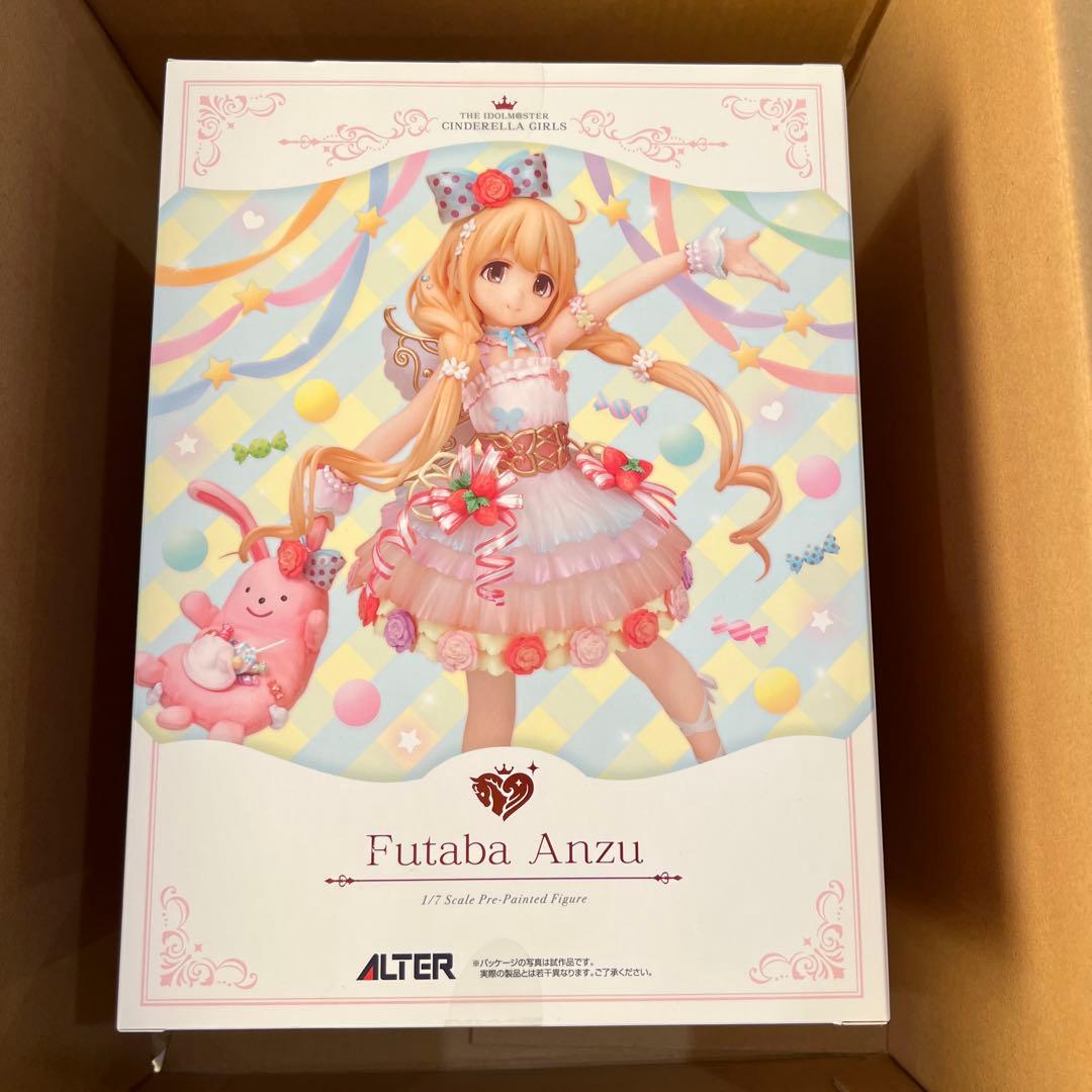 アイドルマスター シンデレラガールズ 双葉杏 なまけものフェアリーVer.