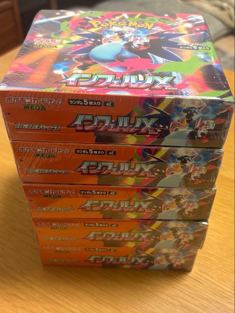 新品未開封シュリンク付き】 ポケモンカードゲーム インフェルノX 5BOX