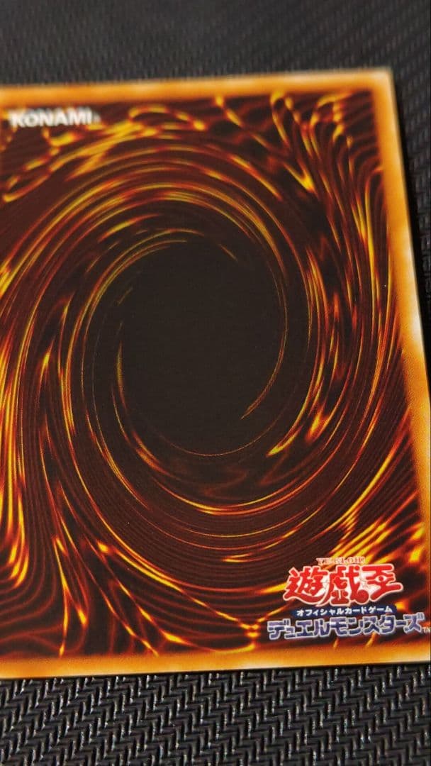 神炎皇ウリア レリーフ SOI-JP001