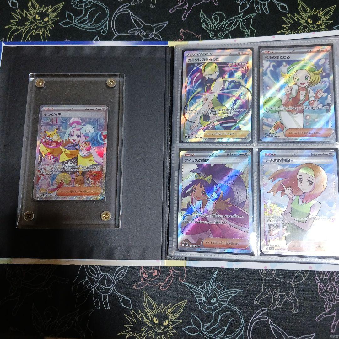 18日まで！ポケモンカード女の子サポートsr sarまとめ売り