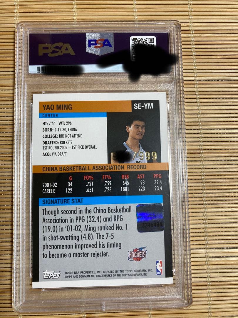 限定品　topp NBA Yao Ming RC 姚明 直筆サイントレカ