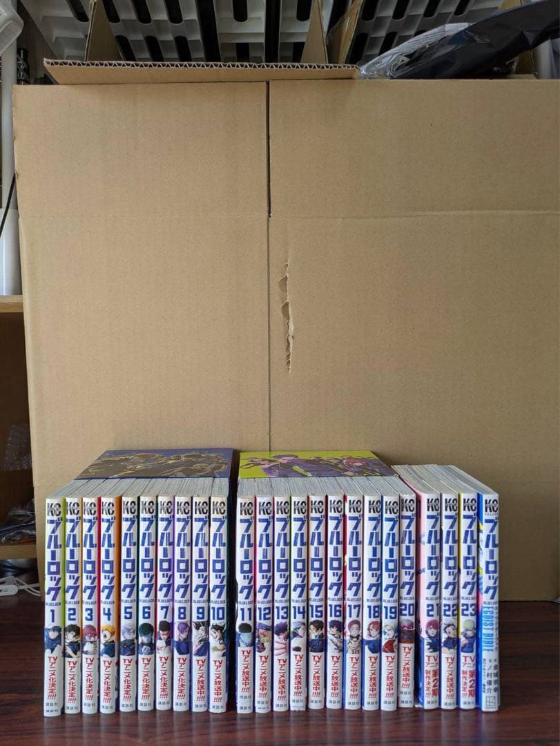 美品多数　ブルーロック　1-20巻セット　化粧箱付き　21-23巻　24冊セット
