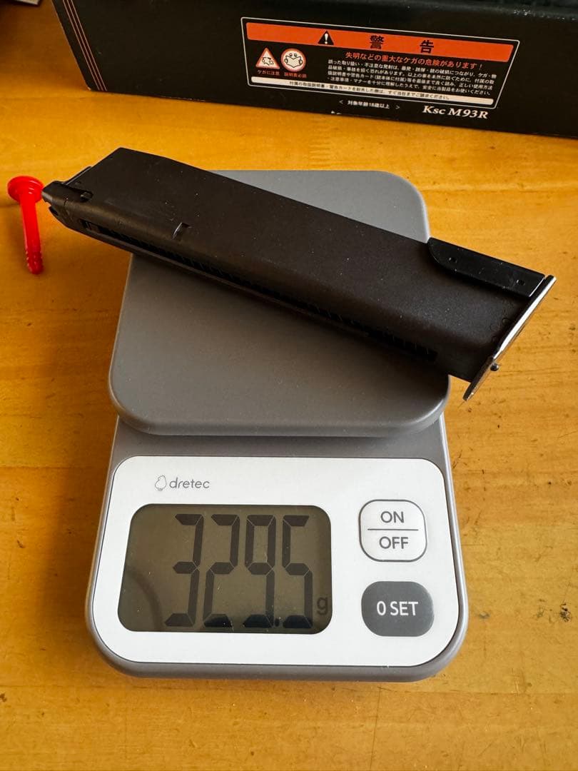 KSC ベレッタ M93RⅡ HW