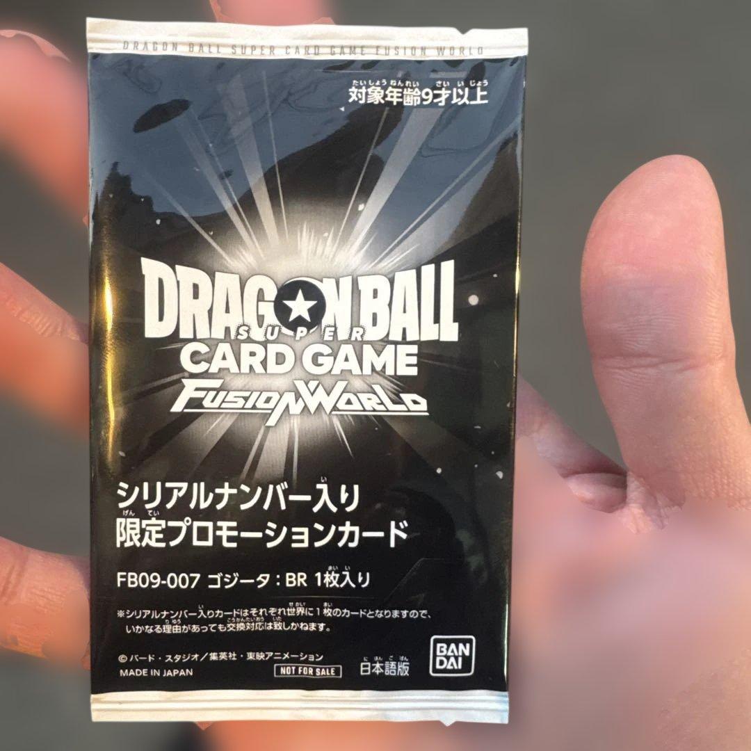 ゴジータ:br 未開封 シリアル フュージョンワールド - メルカリ