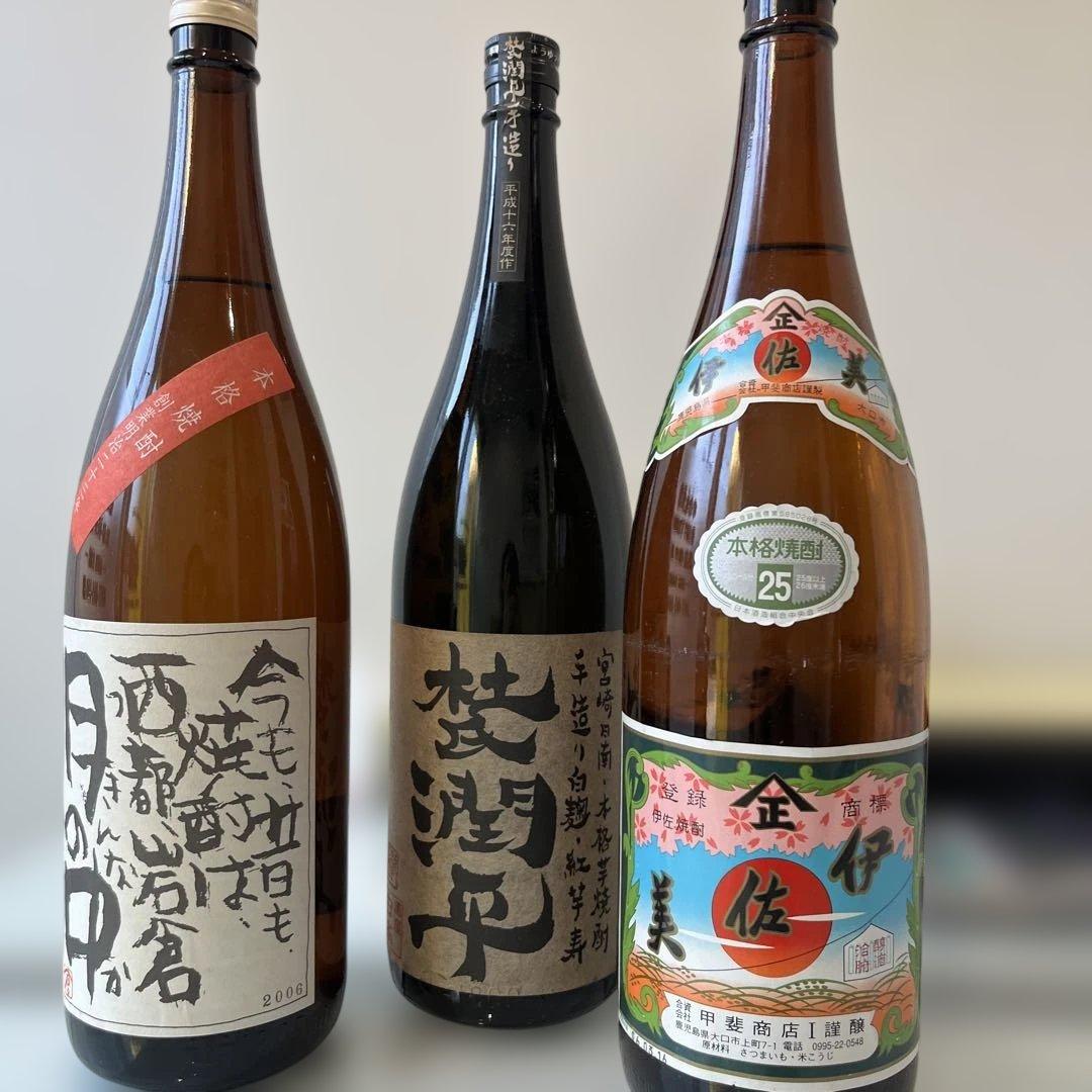 森伊蔵2本 伊佐美含む5本セット