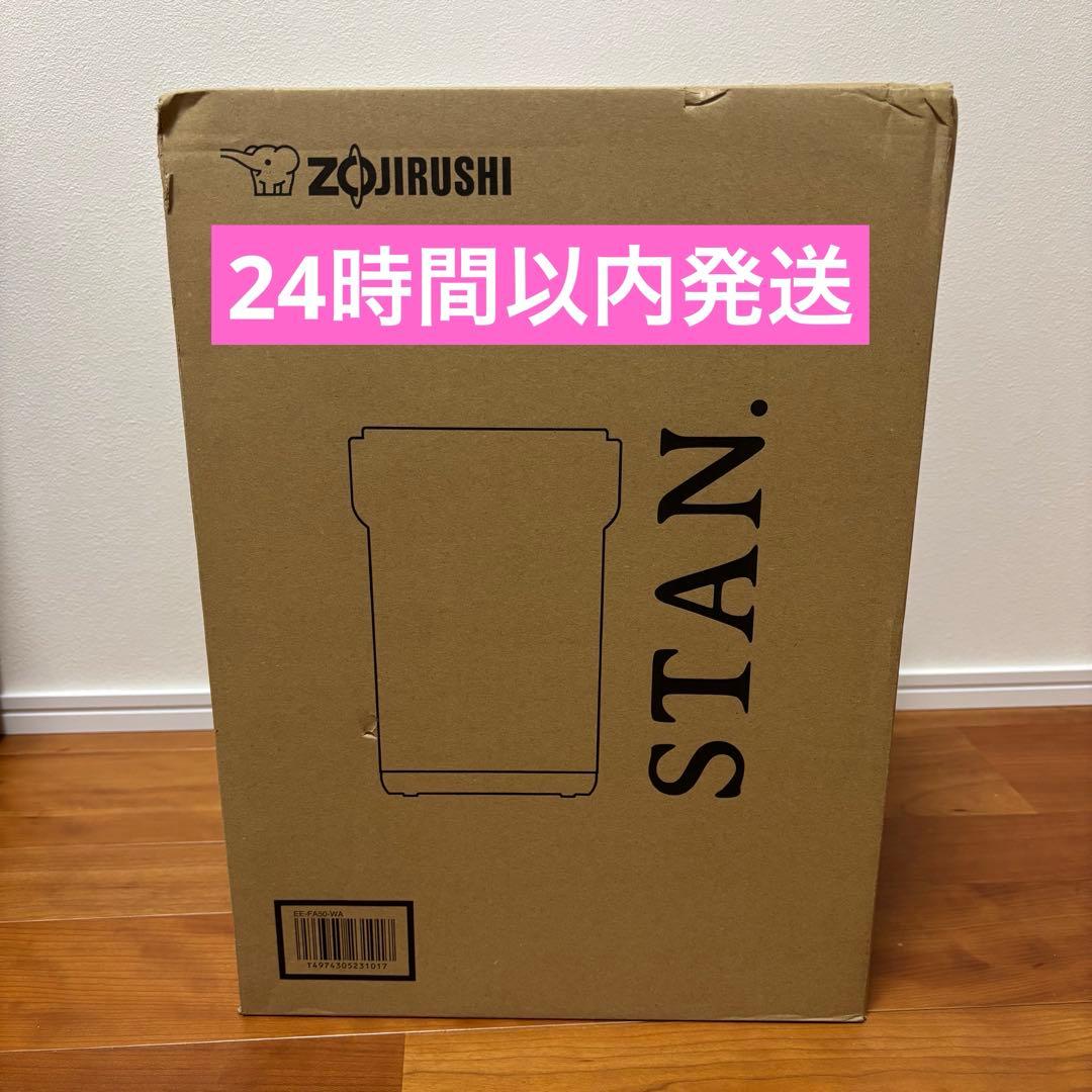 新品 STAN.加湿器 EE-FA50 WA（ホワイト） 未開封品 象印 STAN. 加湿器 EE-FA50-WA 新品未開封 新品未開封】象印 加湿器