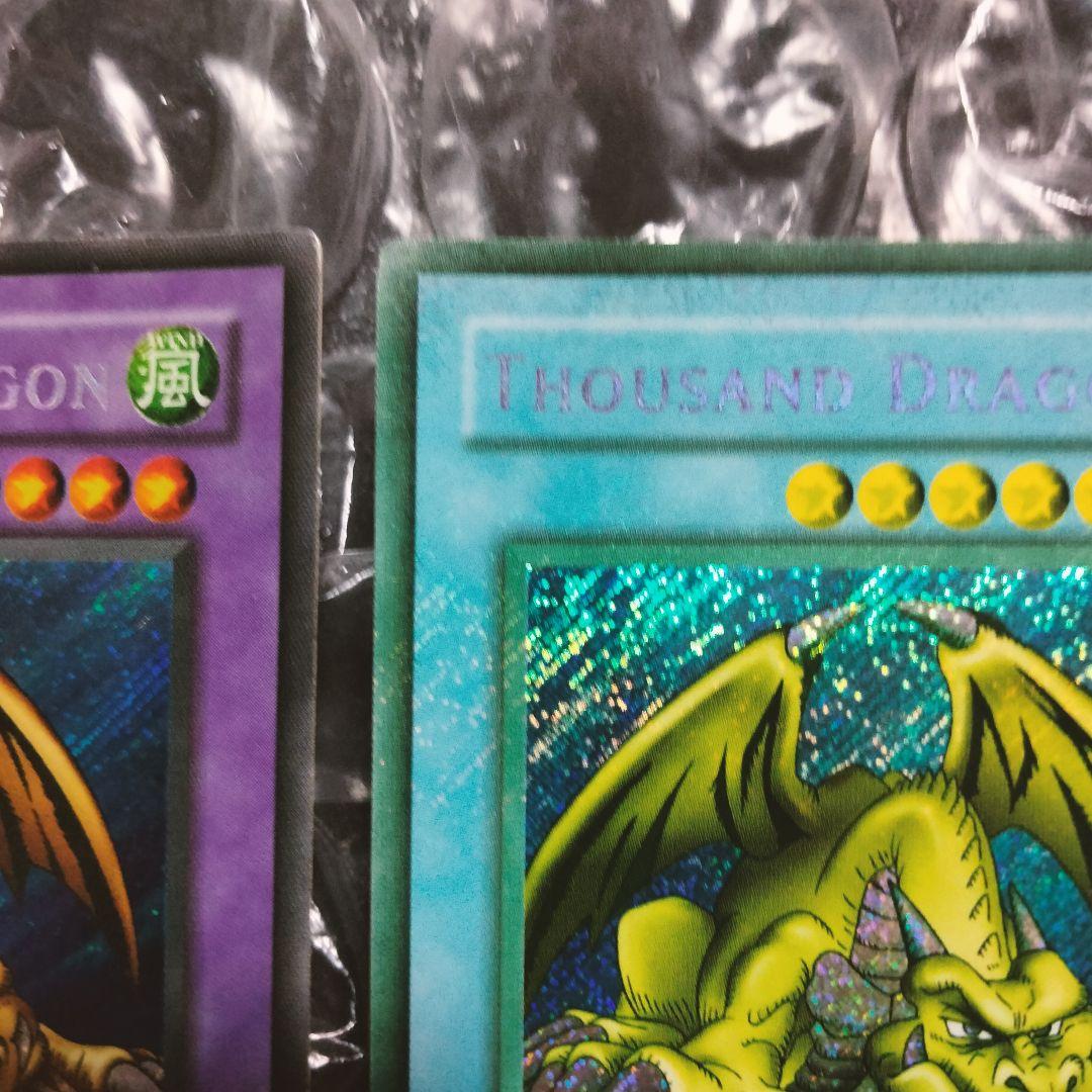 秘蔵 エラー max blue max faded 千年竜 初期 シク - メルカリ