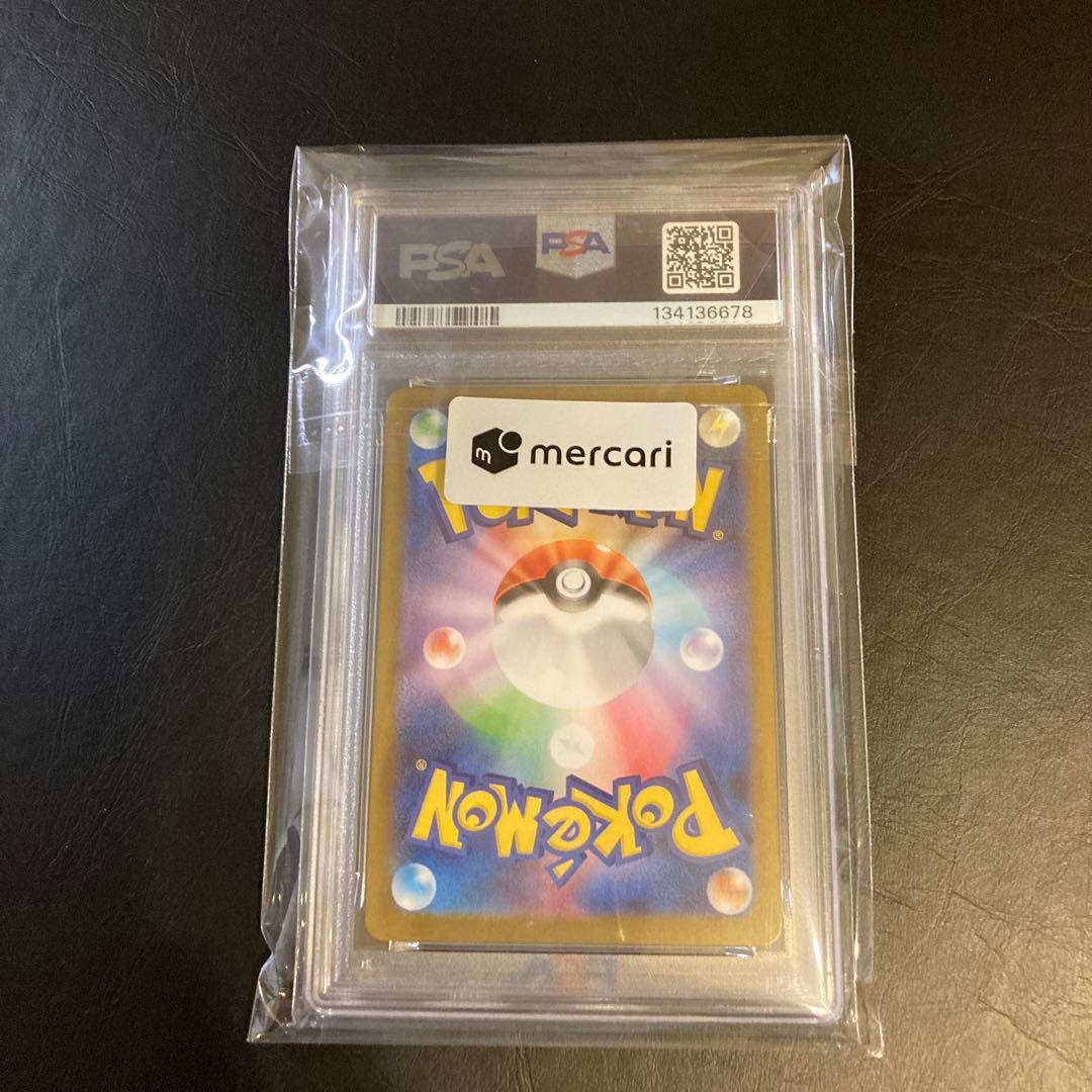 PSA10 フクオカのピカチュウ　ポケモンカード　メルカリ安心鑑定済みシール付き