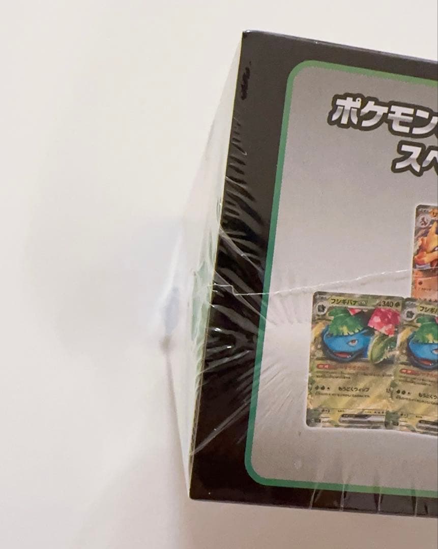 ポケモンカード　スペシャルデッキセットex フシギバナ　リザードン　カメックス