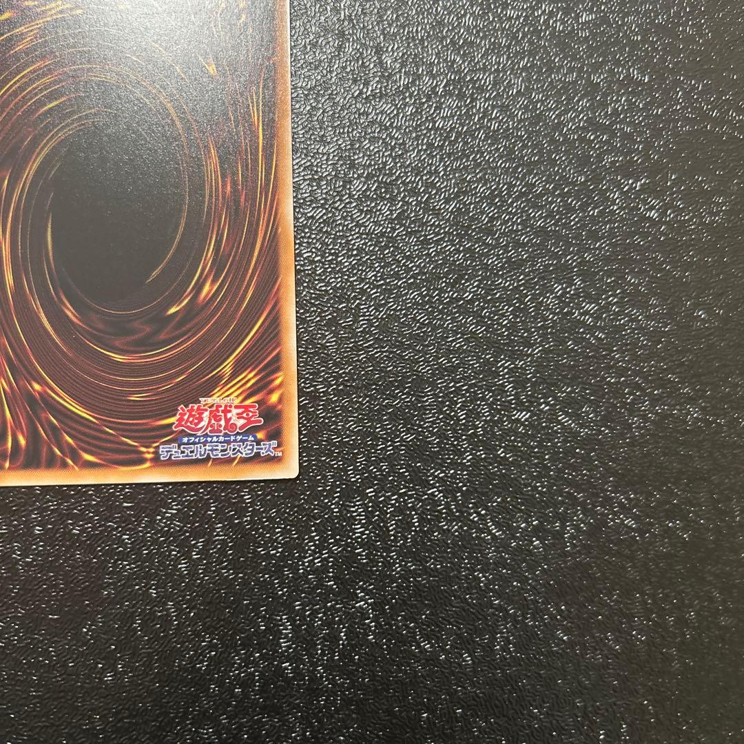 遊戯王カード 黒魔女ディアベルスター25th クオシク 絵違い ★