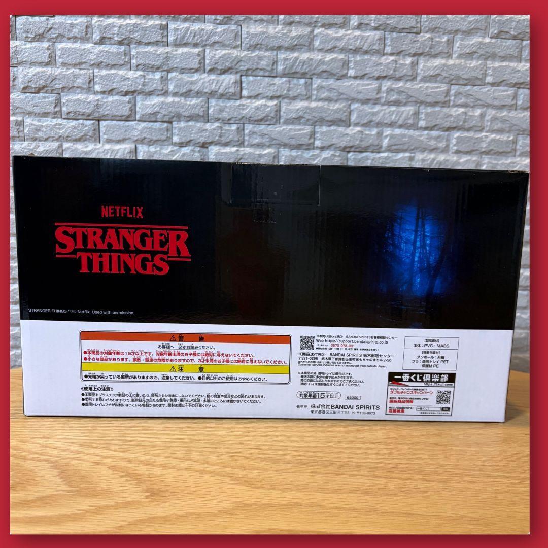 ピ*ノ様 一番くじ ストレンジャー・シングス 未知の世界 Vol.2 A賞 B賞