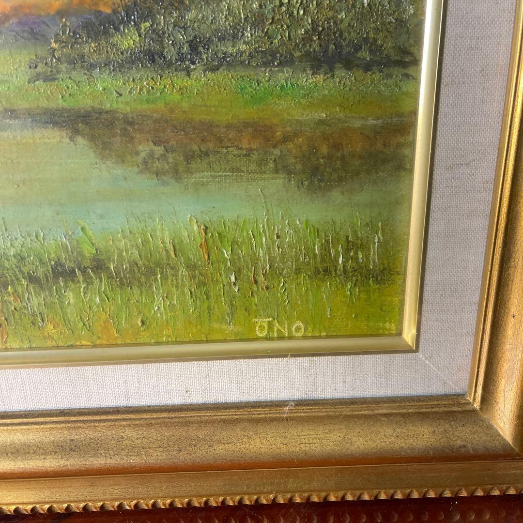 大野五郎『中川の夕景』