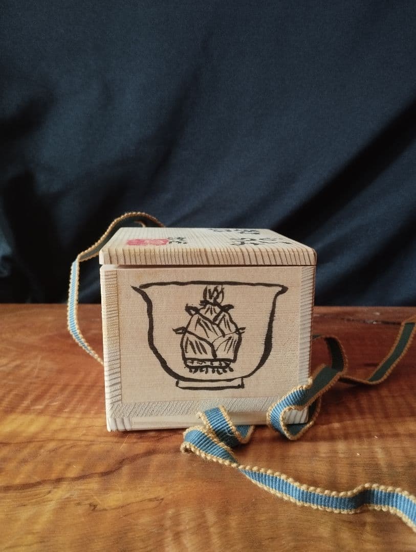 小泉淳作 染付ぐい呑