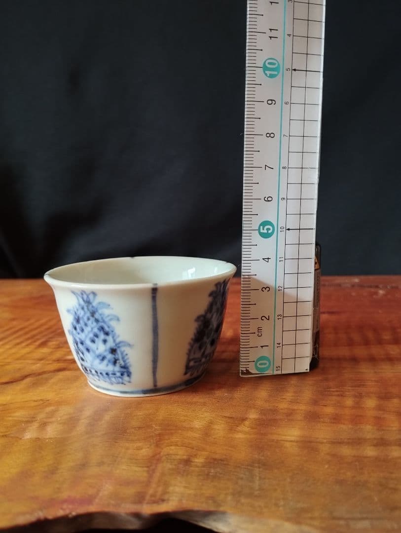 小泉淳作 染付ぐい呑 - メルカリ