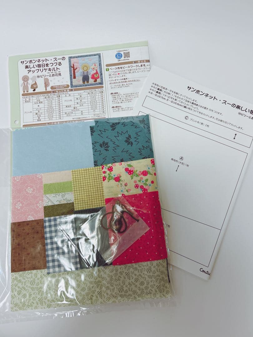 ⭐️かこ　フェリシモ　サンボンネット・スーのアップリケキルト　12点セット