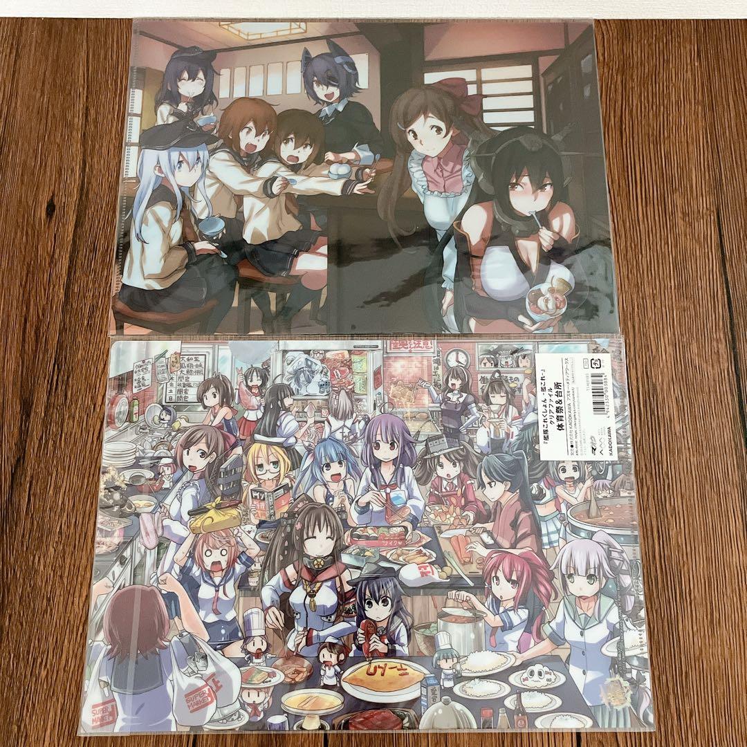 艦隊これくしょん-艦これ- クリアファイル 2点セットまとめ売り - メルカリ