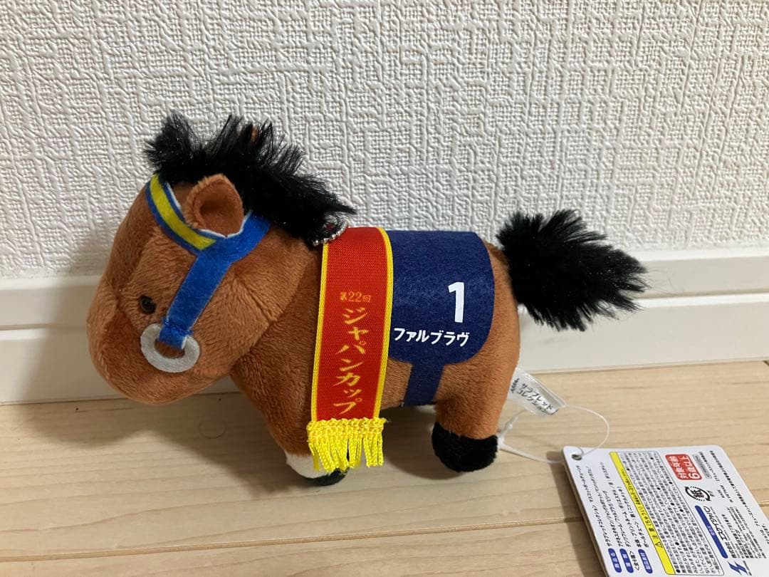 新品未使用タグ付　サラブレッドコレクション　マスコットポールチェーン9.10