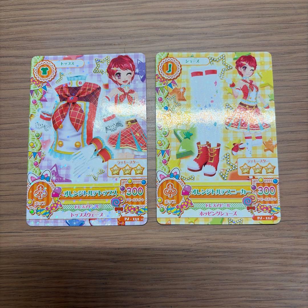 アイカツカード まとめ売り 大量 200枚以上