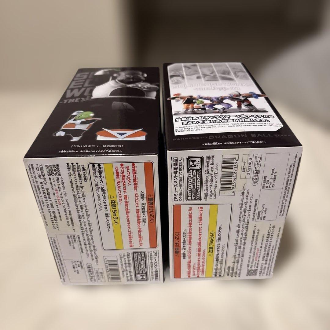 新品未開封　ドラゴンボール　B賞ギニュー3個　グルド2個