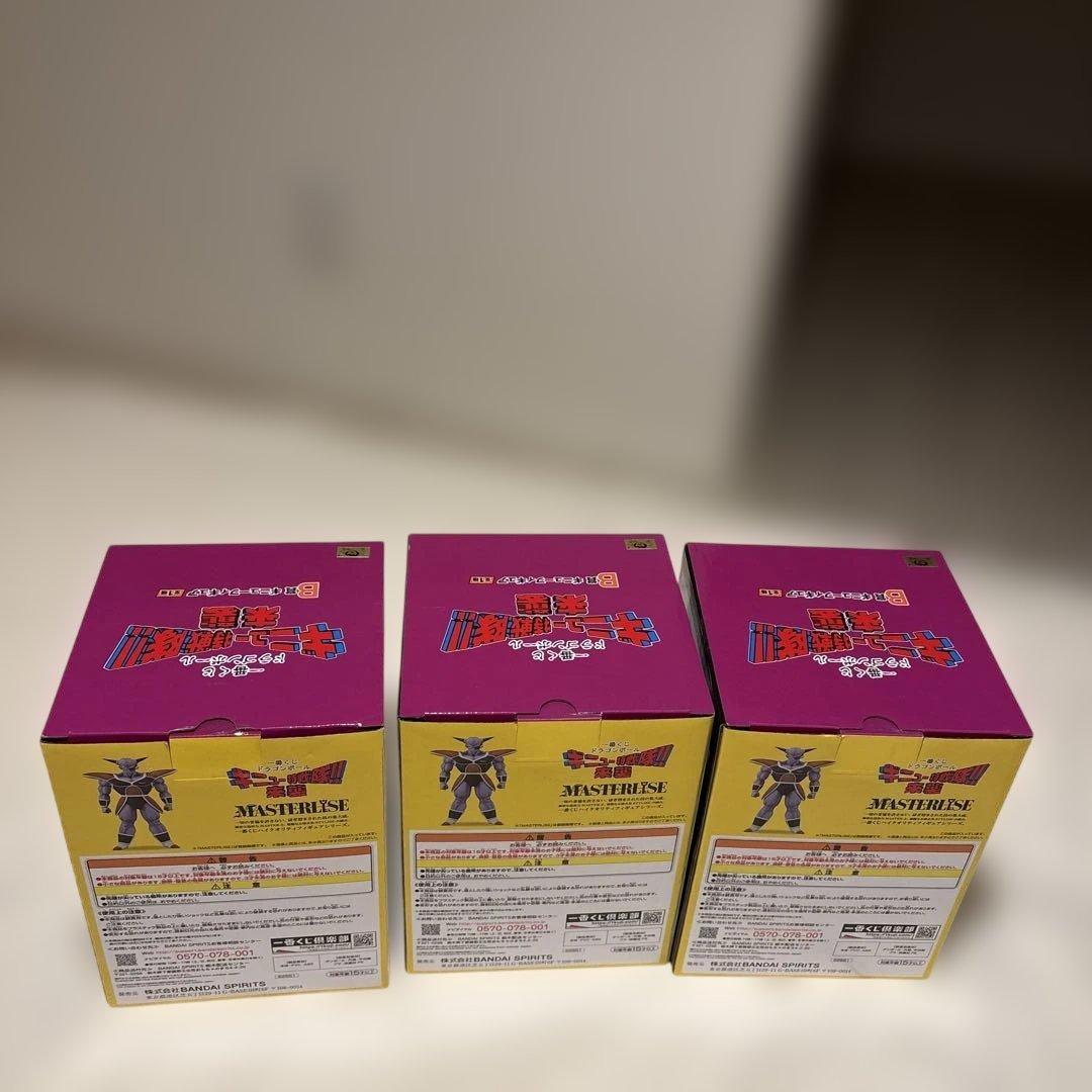 新品未開封　ドラゴンボール　B賞ギニュー3個　グルド2個