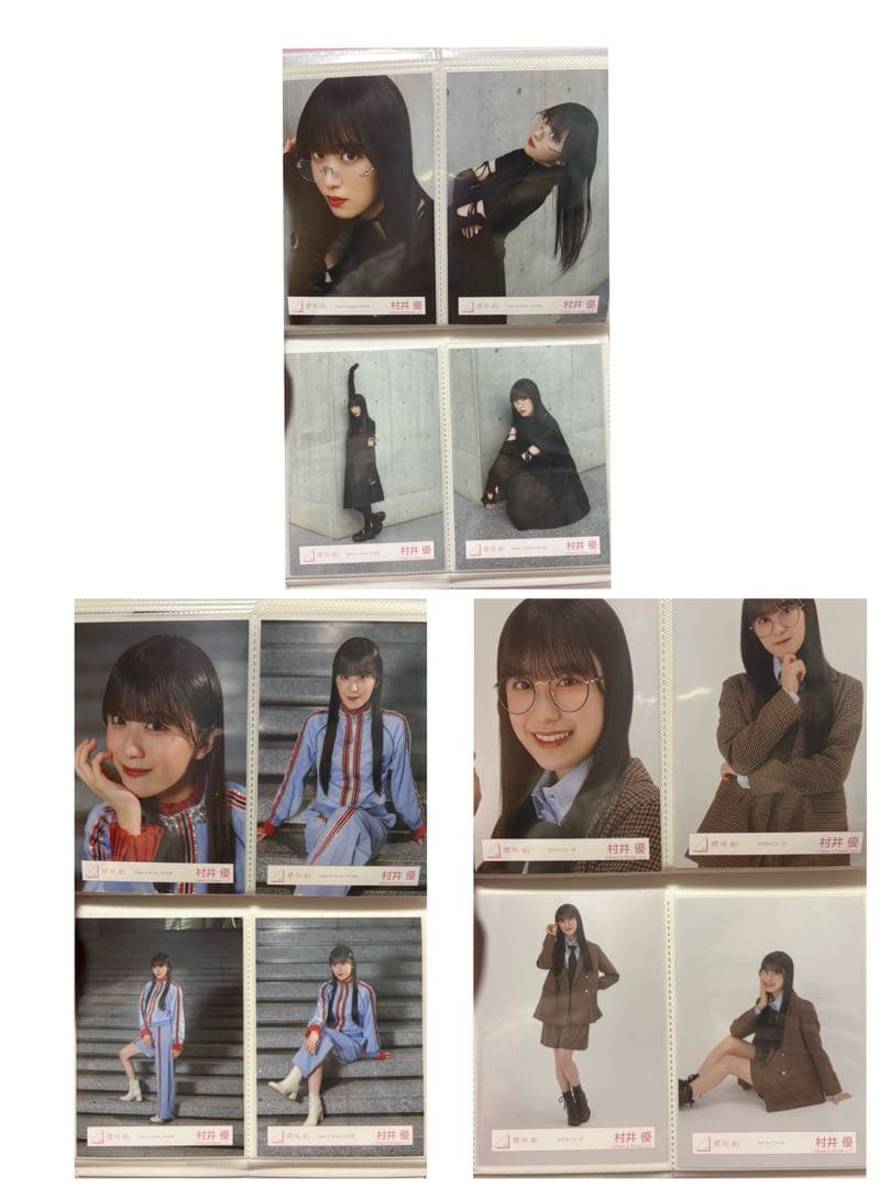 櫻坂46 村井優 生写真 64コンプ まとめ売り