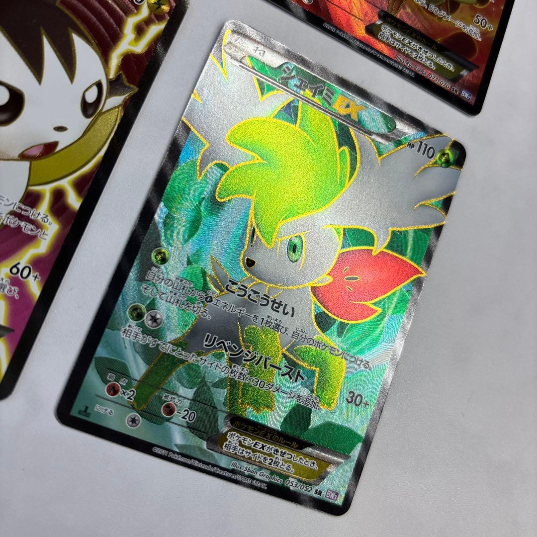 ポケモンカード　チルタリスEX・ビクティニEX・エモンガEX・シェイミEX