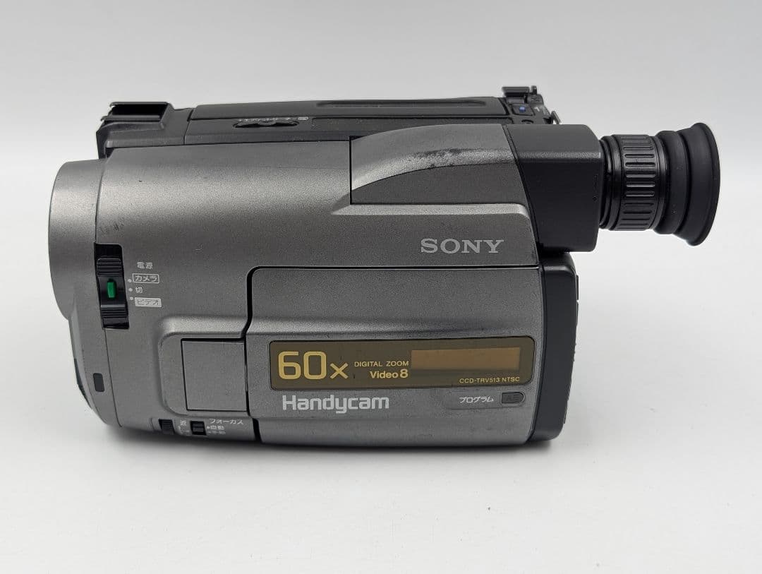 SONY ソニー 8mm テープ ビデオカメラ CCD-TRV513