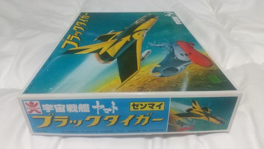 旧バンダイ 宇宙戦艦ヤマト 旧キット ブラックタイガー ゼンマイ 顔バンザイロゴ