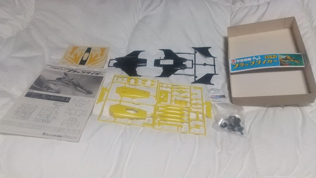 旧バンダイ 宇宙戦艦ヤマト 旧キット ブラックタイガー ゼンマイ 顔バンザイロゴ