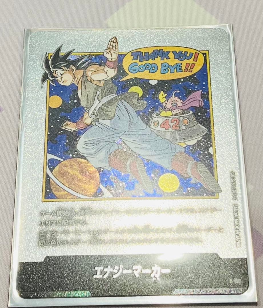 フュージョンワールド 42巻最終巻エナジーマーカー 1枚 E-90 フュージョンワールド 42巻最終巻エナジーマーカー 1枚 E-90 - メルカリ