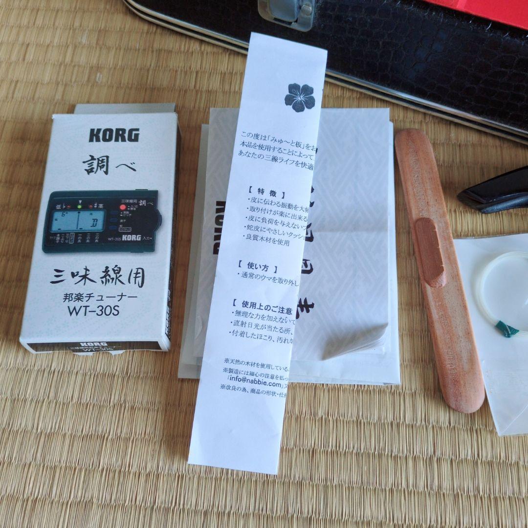 沖縄三線 人工革ヘビ柄 ケース・チューナー付き ジャンク