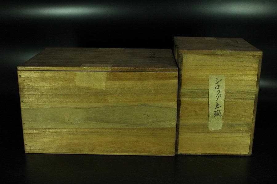 注瓶 碗 揃 金彩竹紋 杯 十二客 シロップ呑 共箱(K-RC958)