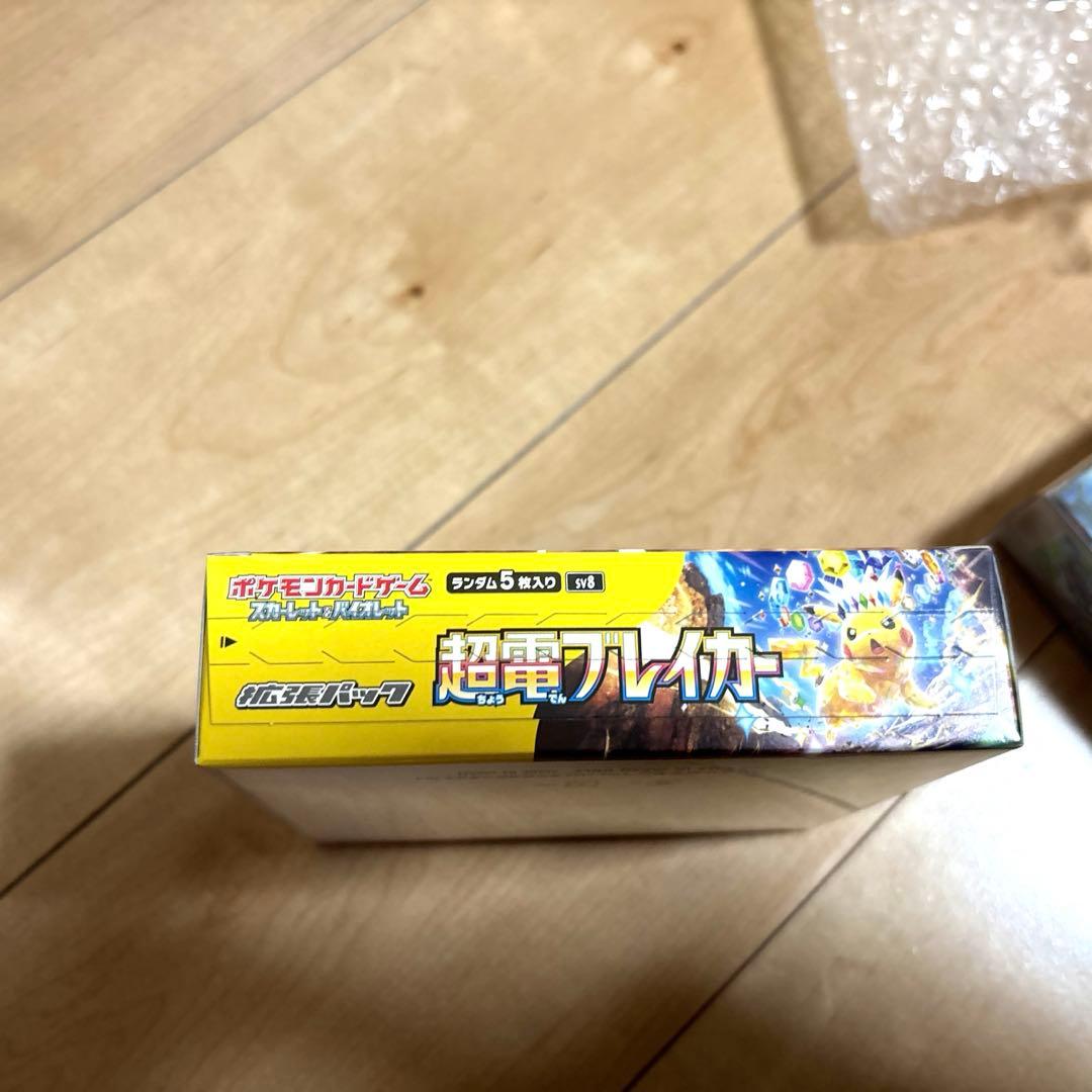 【超電ブレイカー】【クレイバースト】新品未開封　各1box シュリンクつき