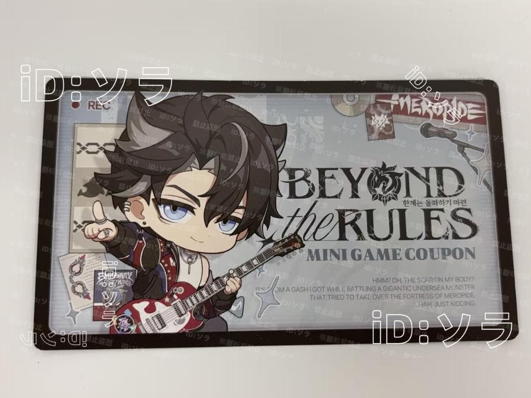 原神』とGalaxy Storeとのコラボが韓国で開催決定！リオセスリのコラボ