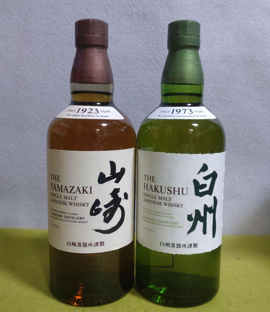 サントリー 山崎と白州 サントリー 山崎、白州、山崎蒸溜所限定ミニ