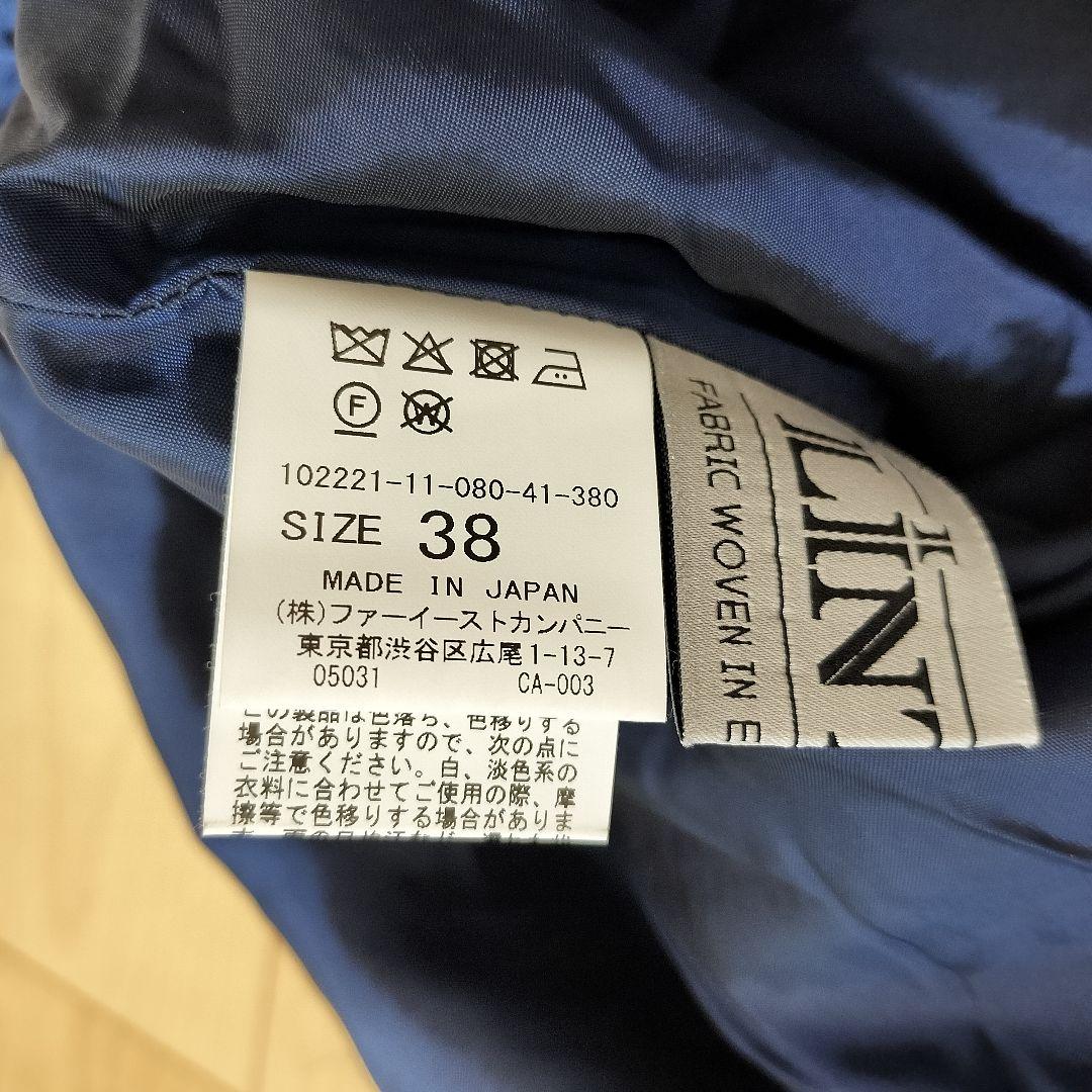 ✨ANAYI✨アナイ LINTON 定価5万 ファンシーツイード スカートピンク