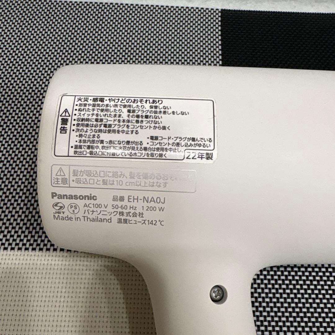 Panasonic EH-NA0J-W ウォームホワイト