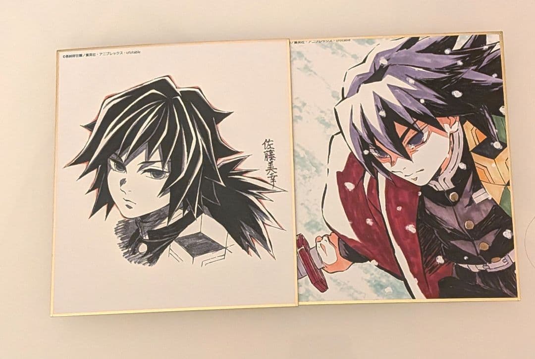 鬼滅の刃 冨岡義勇 複製原画 ミニ色紙 ダイニング 原画展 - メルカリ