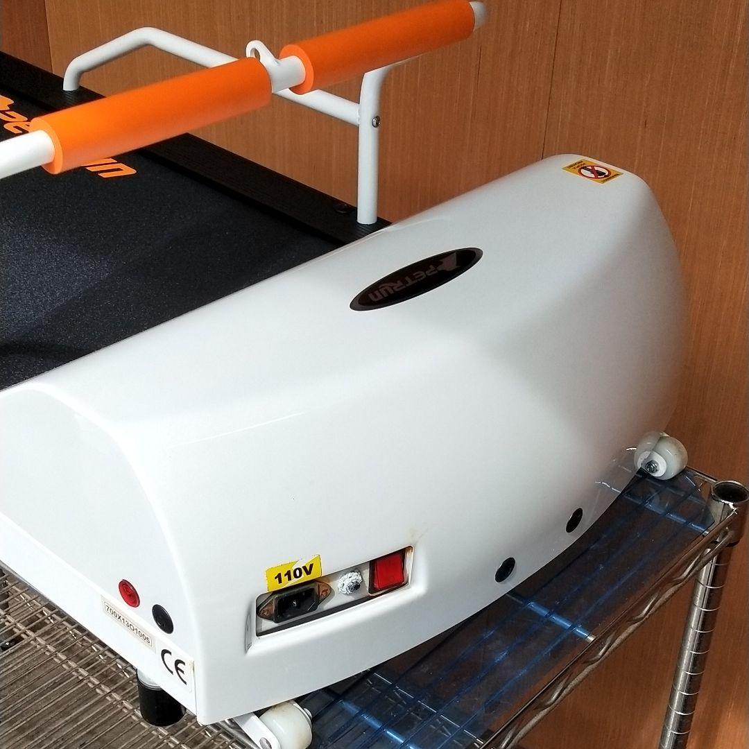 PETRUN PR700 犬用 ランニングマシーン ルームランナー