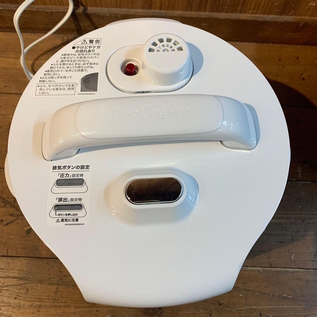 Shop Japan クッキングプロV3 電気圧力鍋　CKPV3WS1