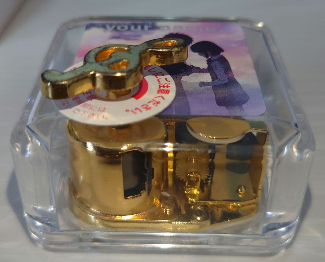 君の名は。　オルゴール　前前前世　スパークル