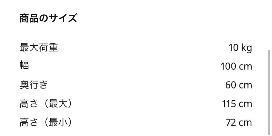 IKEA イケア GLADHÖJDEN グラードホイデン