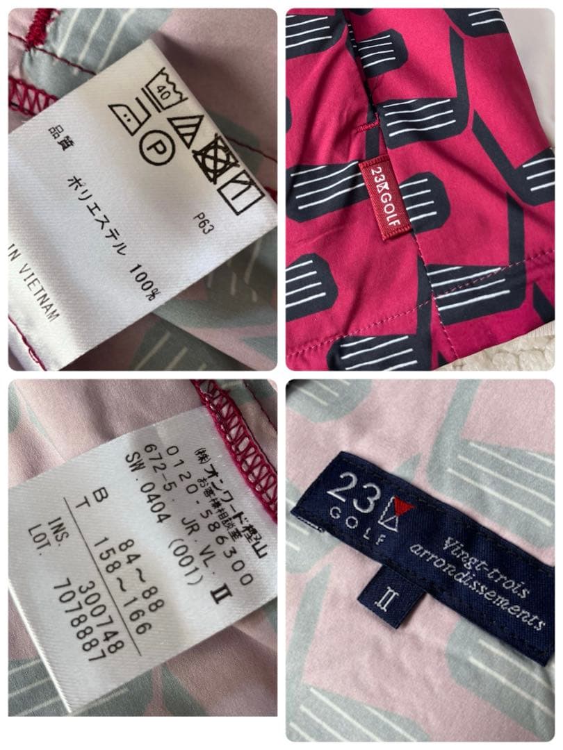 美品 23区GOLF 高機能 【撥水/防風/ストレッチ】ツイン スニードジャック