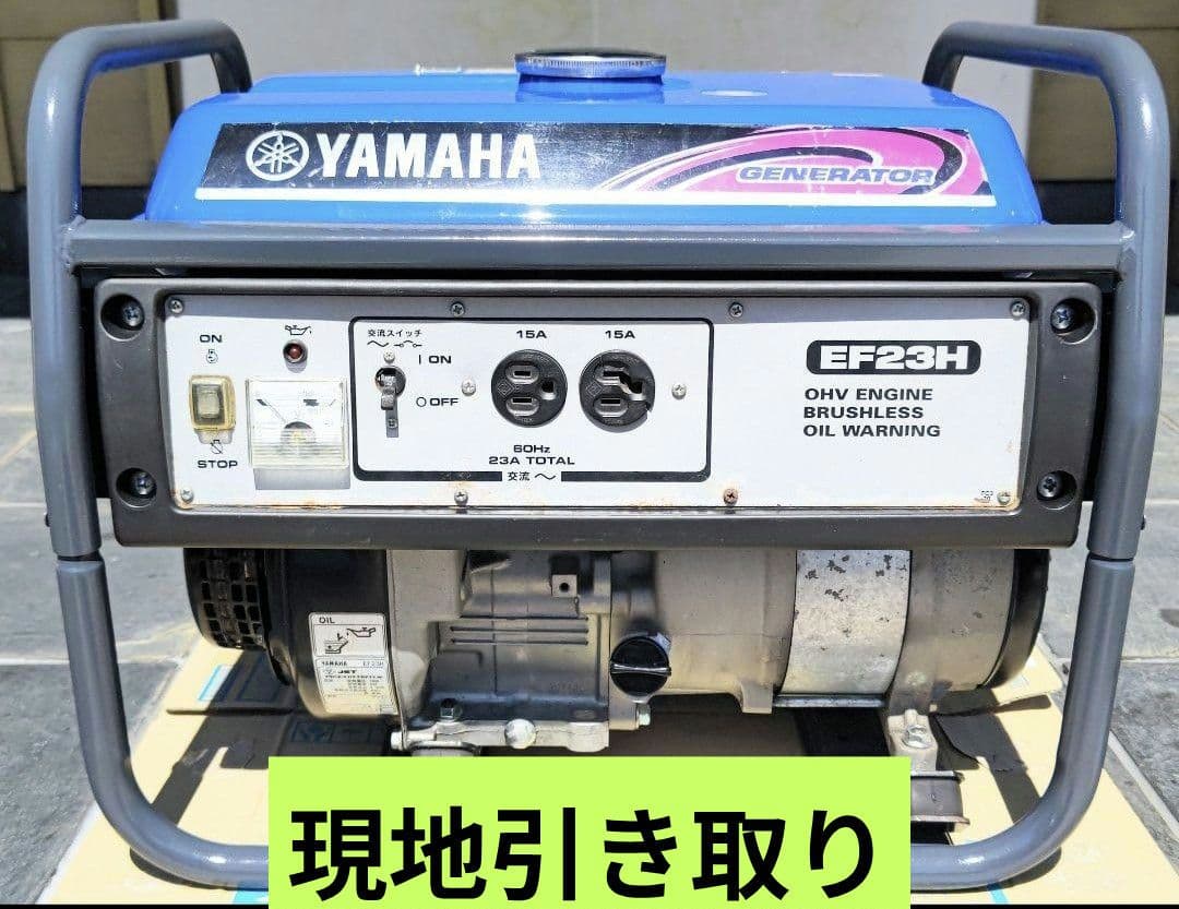 #2 ヤマハ発電機 EF23H 60H　引き取り限定品 EF23H 発電機 60HZ 1台 YAMAHA(ヤマハ) 【通販モノタロウ】