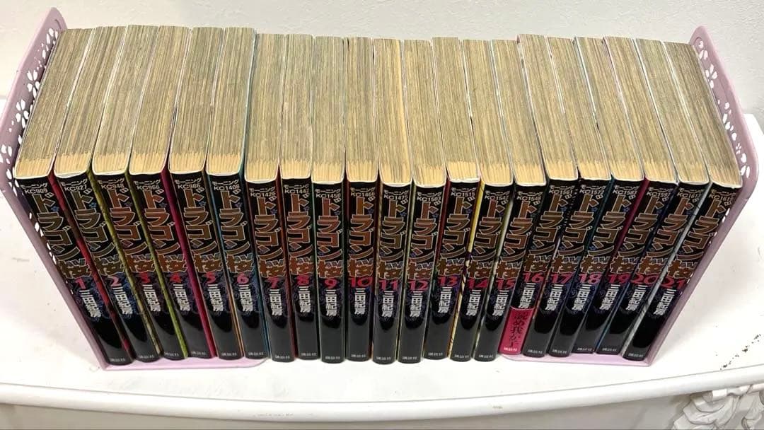 ドラゴン桜1-21 全巻セット