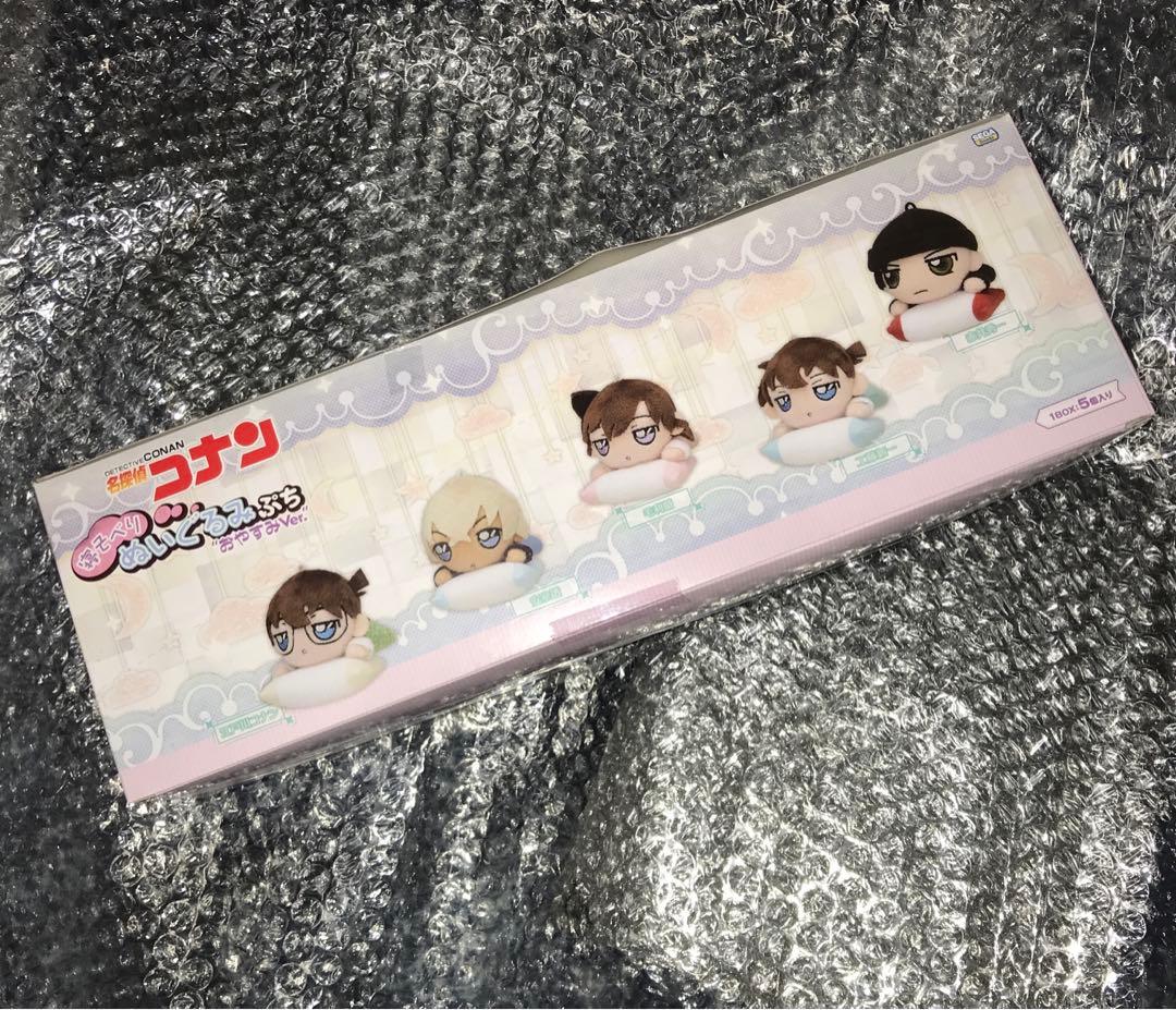 名探偵コナン 寝そべり ぬいぐるみ ぷち おやすみ 安室透 新一 赤井 降谷零